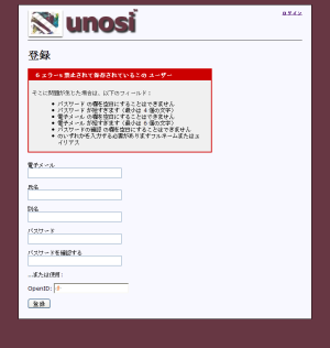 Translated Rails Registration